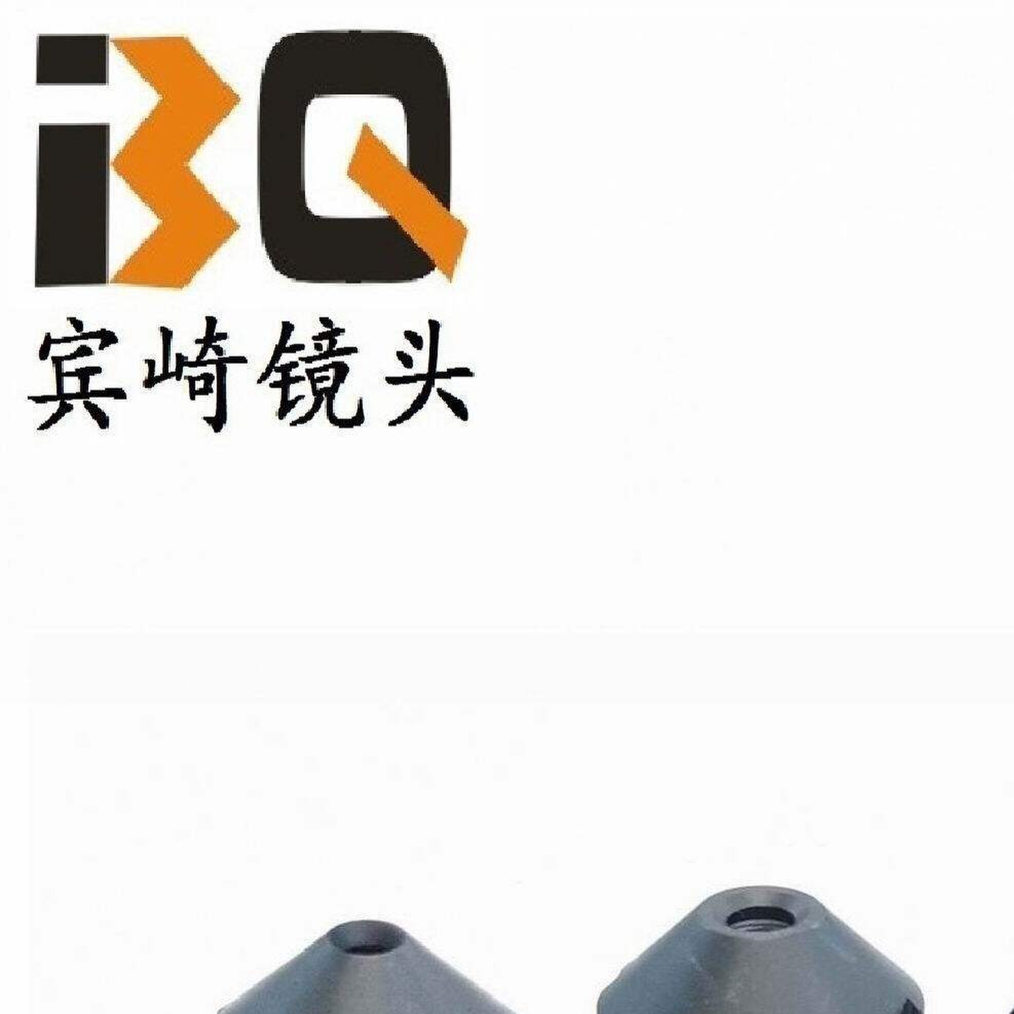 M12镜头锥形8mm高清尖嘴镜嘴镜头安防监视器材配件m12接口