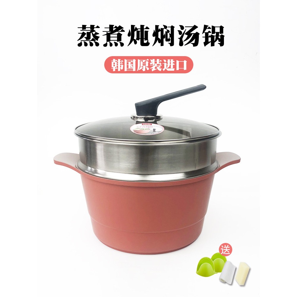 韩国进口陶瓷不粘汤锅韩式双耳煲汤家用燃气明火马卡龙色加深蒸锅