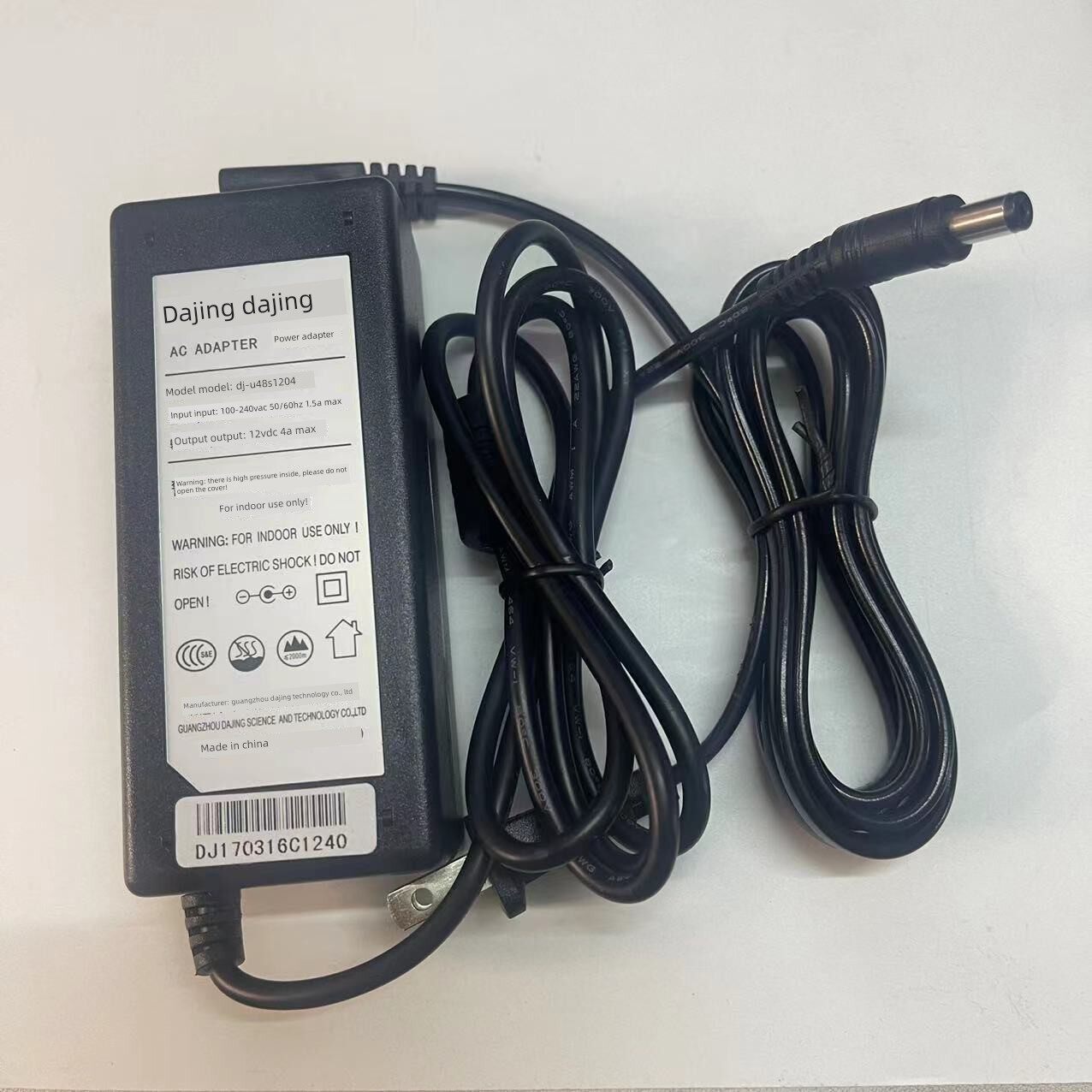 全新原装DAJING 大井12V4A电源适配器KTV点歌机监控录像机显示器