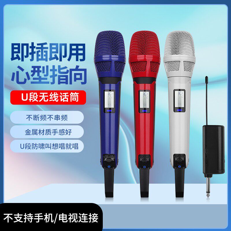 明星同款式三公主skm9000+KK205网头无线话筒舞台演出KTV家庭唱歌