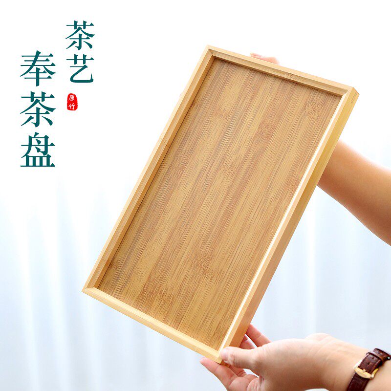 茶艺培训教学茶具 奉茶盘乌龙茶竹制托盘收纳长方形茶杯盘干泡台
