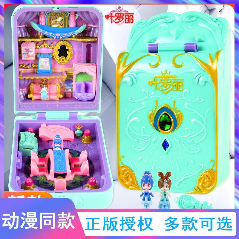 叶罗丽宝石盒子魔法盒浮云楼精灵梦娃娃玩具夜萝莉儿童玩具礼物