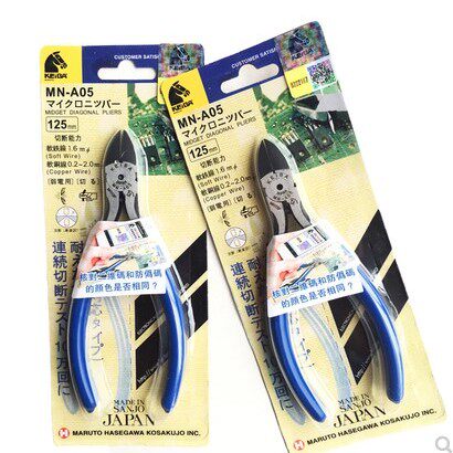 原装日本马牌斜嘴钳MN-A05 A04进口电子斜口钳子马牌偏口钳