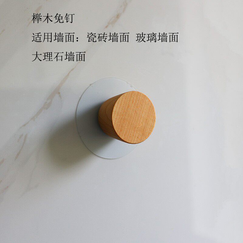 北美榉木黑胡桃木衣帽挂钩麻绳挂表专用实木挂钩装饰挂钩