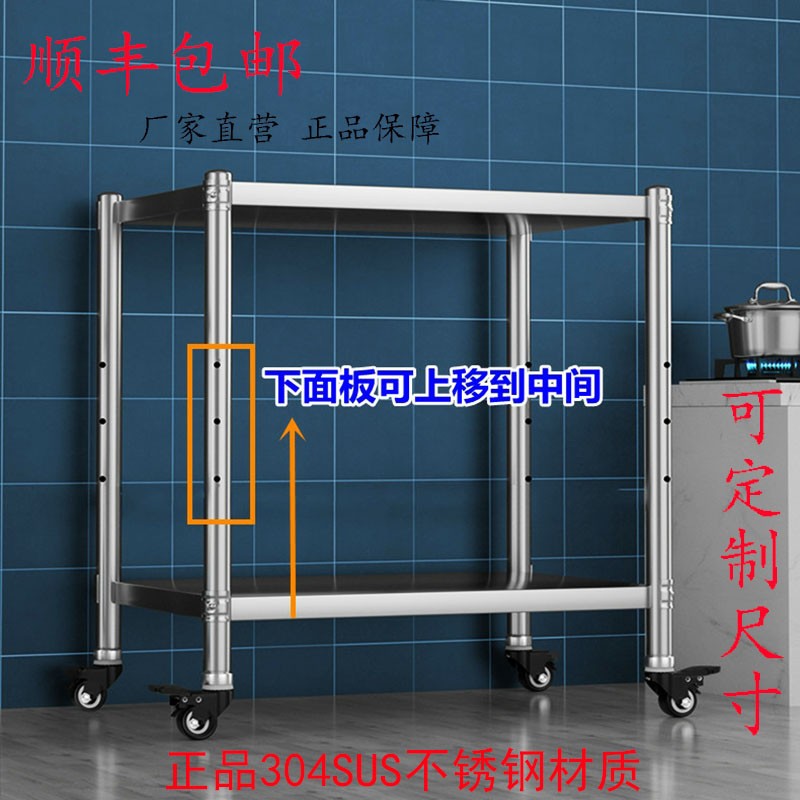 304厨房不锈钢置物架家用组装微波炉碗碟收纳整理架两层烤箱货架