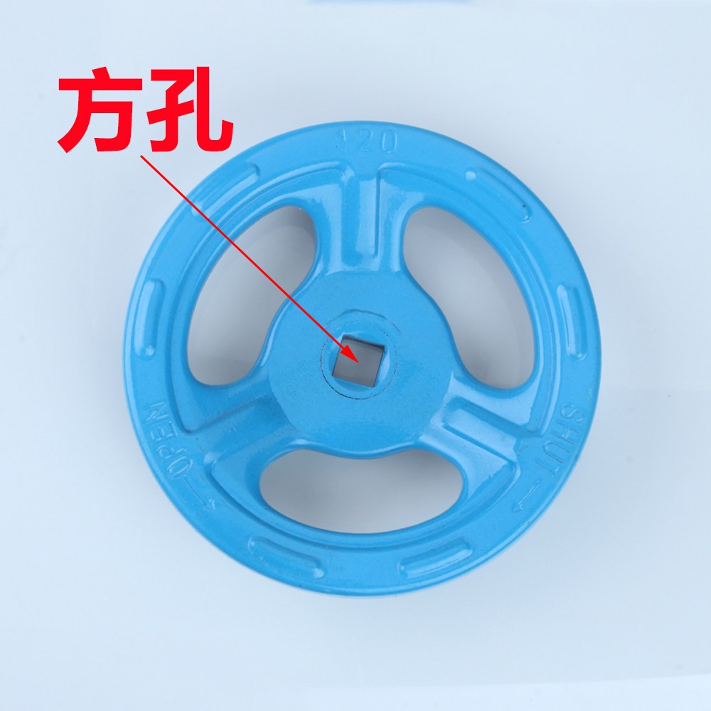 直径500阀门钢板手轮80停止阀手轮120四方孔开关转盘板手直径200
