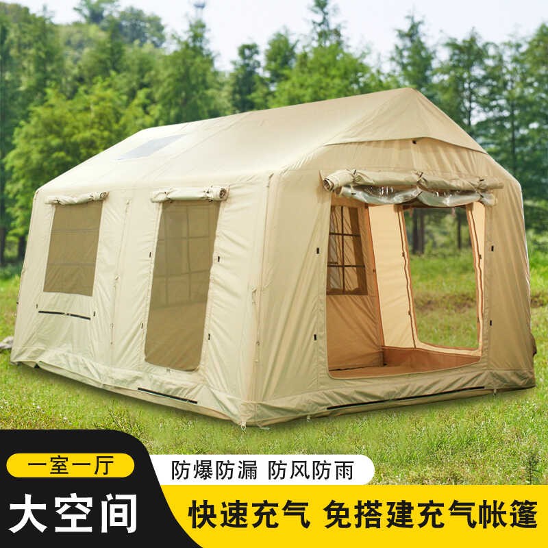 野外露营帐篷户外可携式自动快速防雨营地野餐小屋型棉布充气式帐