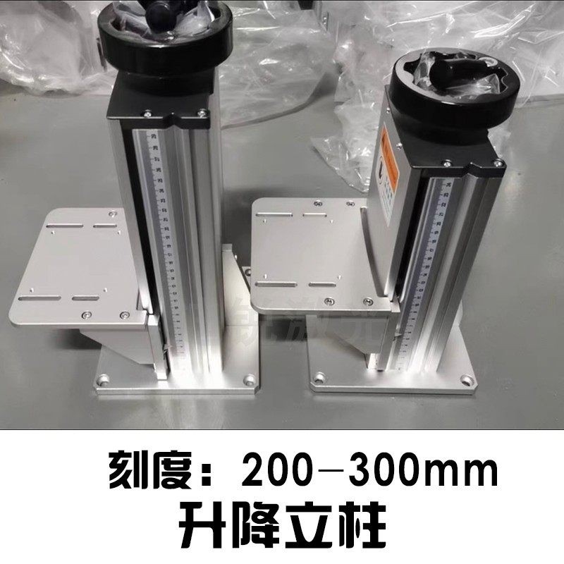 新款实验室光学升降平台Z轴工作台立柱T型丝杆视觉相机升降台