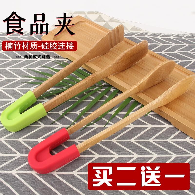 竹夹子食品夹子食物夹竹子夹大号竹制 厨房防烫硅胶馒头夹菜抓子