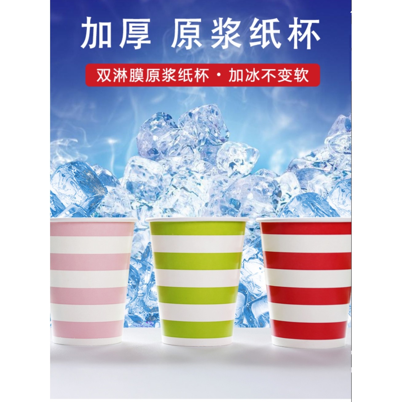 双淋膜加厚咖啡奶茶杯冷热饮杯250ml包装容器类纸杯家用商用