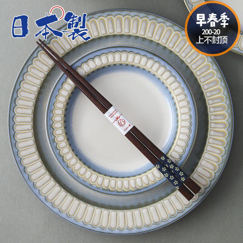 日本进口美浓烧陶瓷餐具素菊蘸酱碟水果盘子小钵汤日式面碗饭碗
