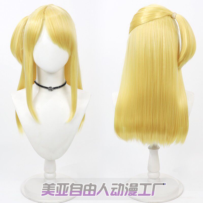 【自由人】妖精的尾巴 露西cos假发女主角Lucy黄色造型款头皮
