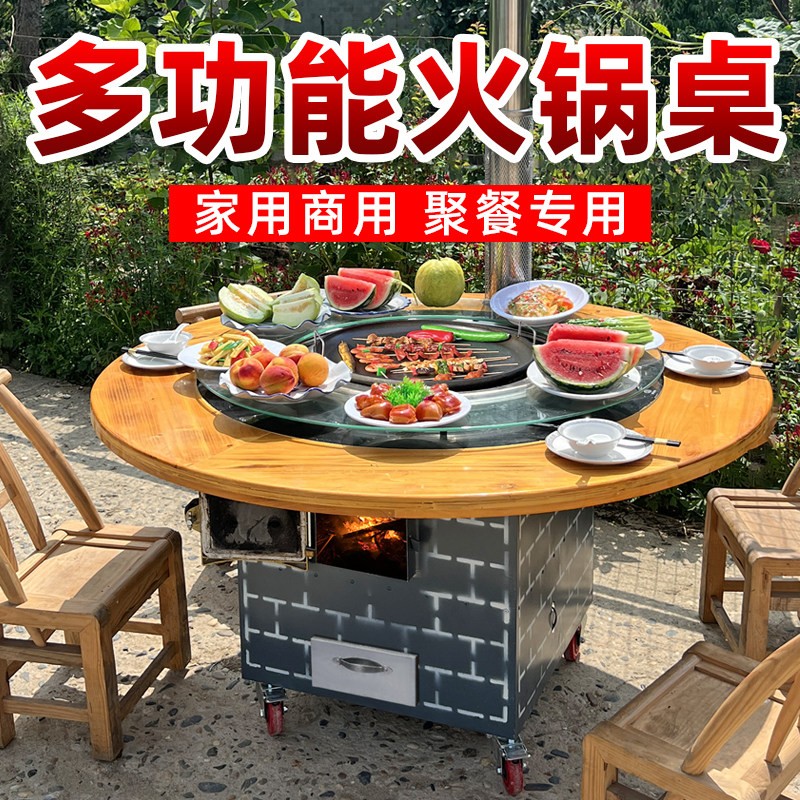 烧烤火锅桌农村家用柴火竈烧木柴铁锅炖竈台桌户外移动商用地锅竈