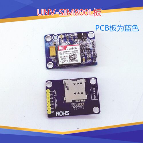 SIM800L 代替SIM900A 短信 数据GSM GPRS 4频全球可用