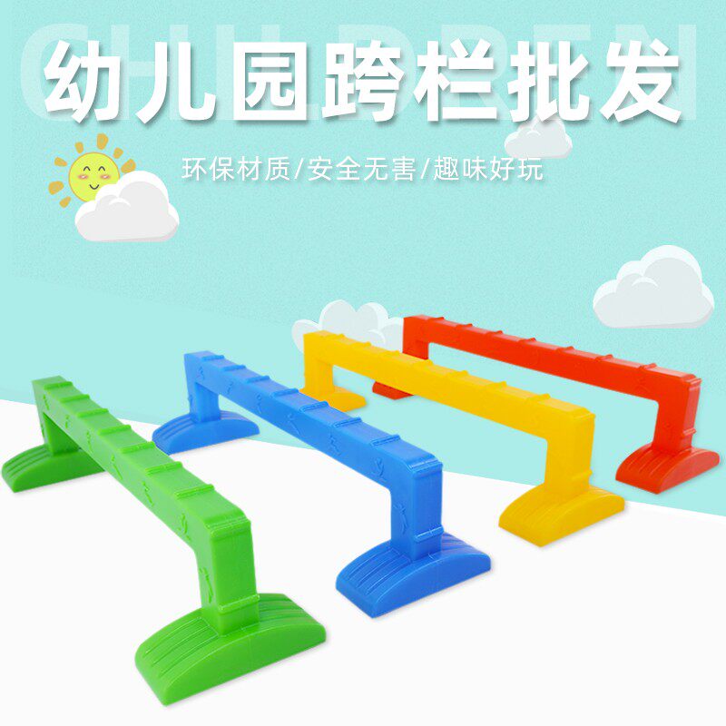 幼儿园跨栏钻洞钻圈感统训练器材拱门儿童户外游戏滚塑爬行隧道
