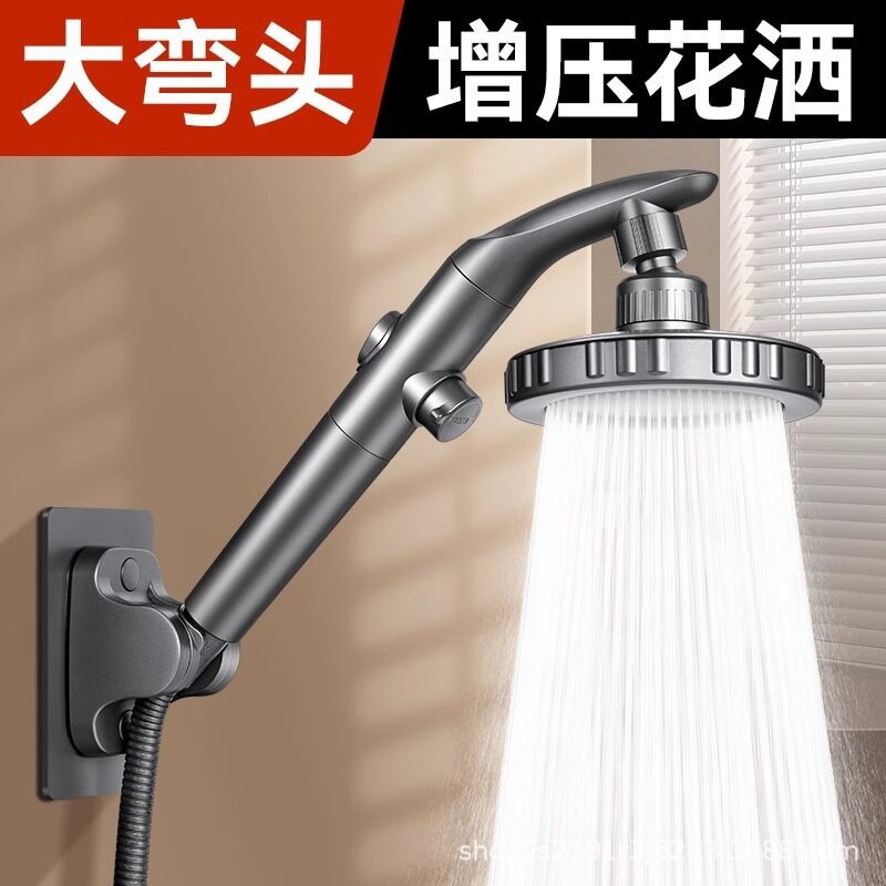 一健止水花洒喷头可旋转款弯头淋浴头增压超强大出水量花晒头套装