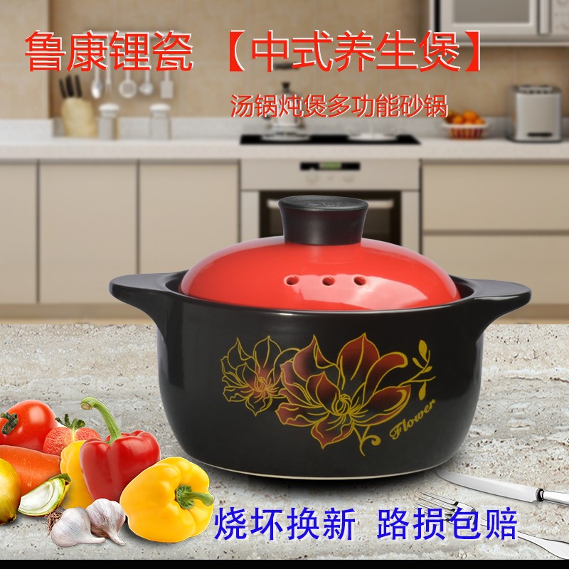 鲁康新款中式卡通锂瓷养生汤煲陶瓷土砂锅煲汤锅炖锅沙锅明火石锅