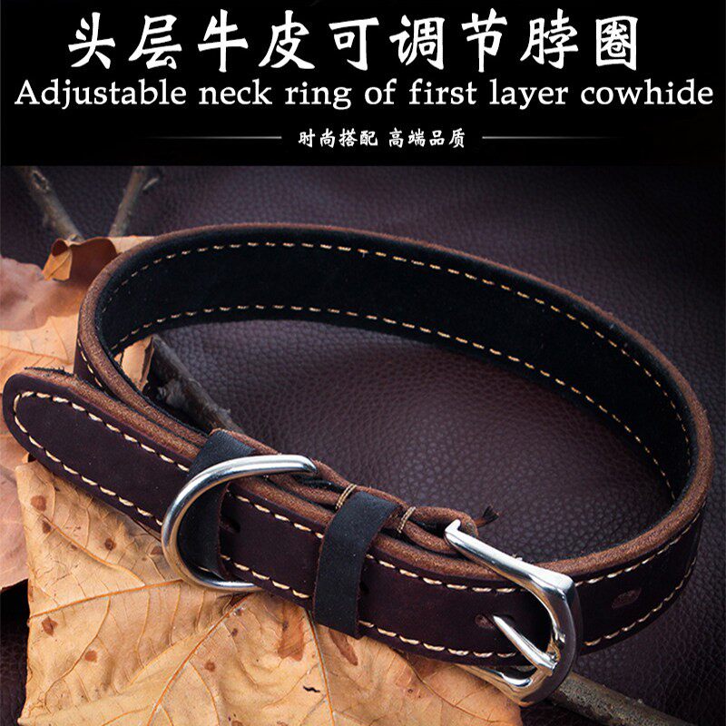 真皮狗项圈中型犬狗脖圈小型颈圈式大型金毛拉布拉多牛皮可调狗圈