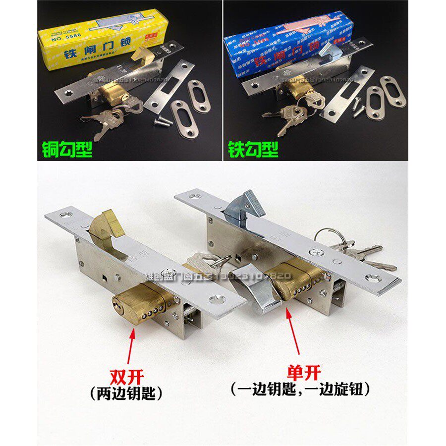 5586铝合金门锁 拉门锁移门锁铁闸门锁 铝合金窗锁钩锁塑钢钩锁
