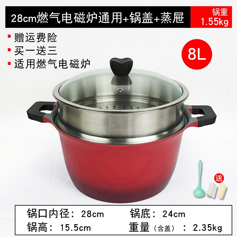 韩国进口陶瓷不粘锅汤锅炖煲加深燃气电磁炉通用28大容量蒸锅家用