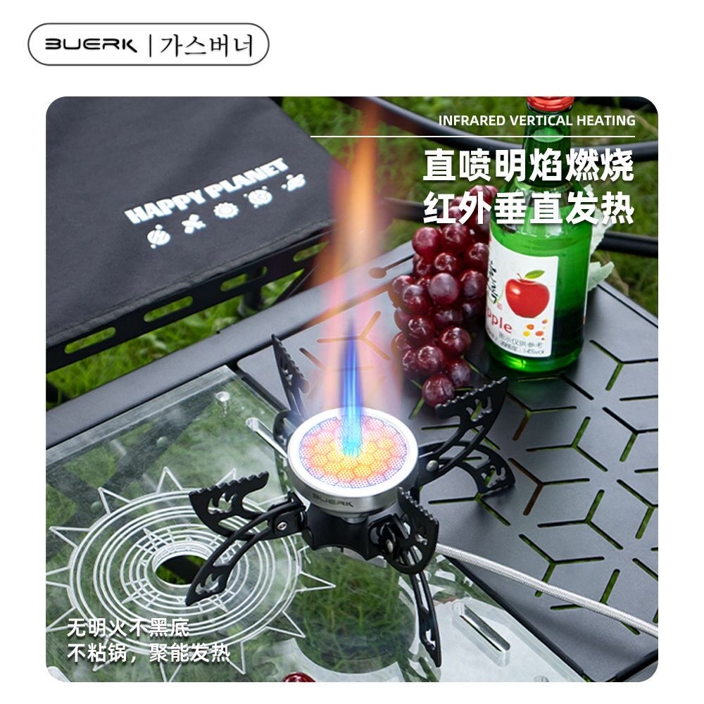 布比克飞碟炉红外线炉户外野炊露营野餐炉可携式防风户外炉具