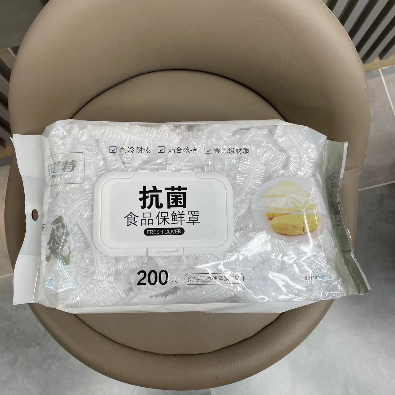 开普特-3937保鲜罩200只/包 一次性保鲜膜套剩菜冰箱厨房