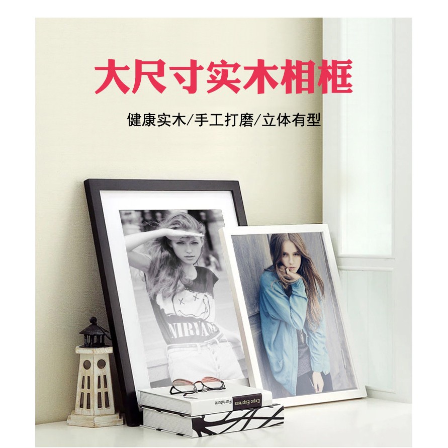 拼图相框大型实木框简约画框挂墙相片框外框装裱黑色外框定制摆台