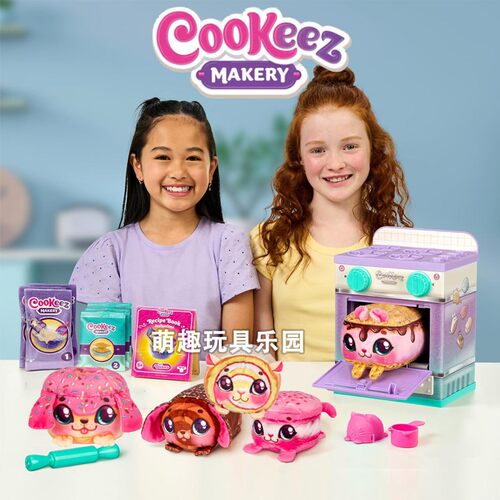 现货cookeez趣萌造物工坊儿童厨房烤箱扮家家酒厨房玩具女孩生日