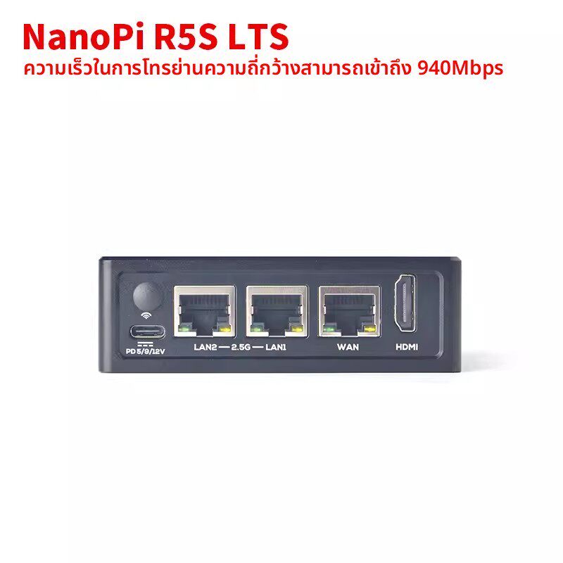 NanoPi R5S双2.5G千兆迷你开发板CNC全金属CNC外壳RK3568开发板