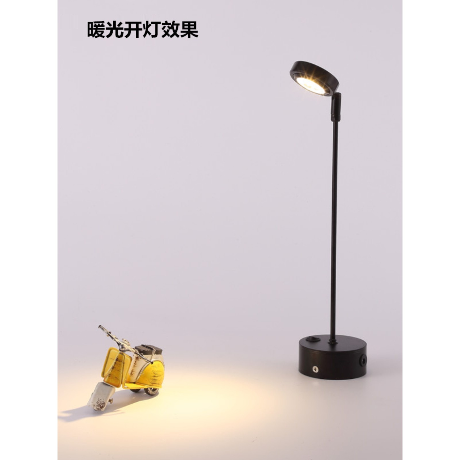 充电LED3W立杆射灯柜台射灯无线珠宝玉石眼镜移动展会柜台射灯