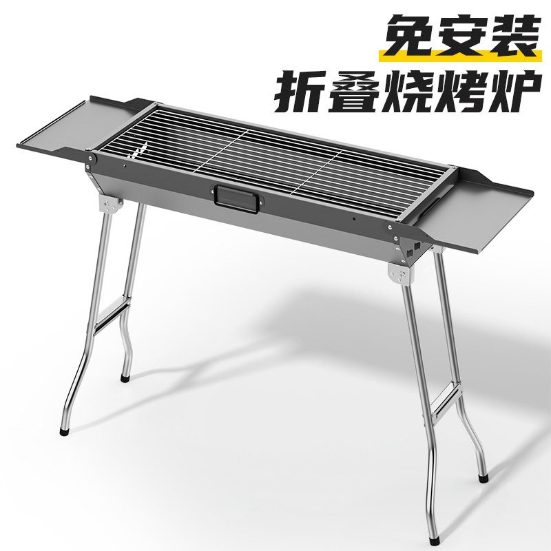 蝶烤香大号烧烤炉户外加厚摺叠可携式烧烤炉烤肉烤串架子全套烤架