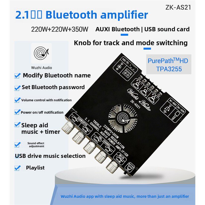 AS21 2.1声道TPA3255蓝牙数字功放板模块音调低音炮220W*2+350W