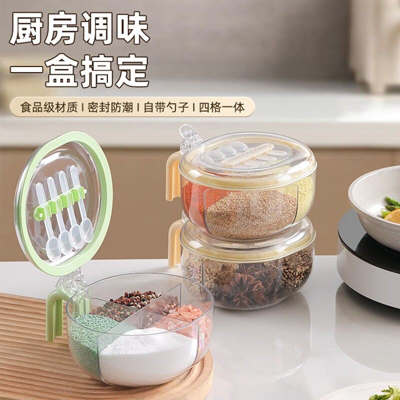 调味盒家用一体多格厨房盐味瓶带盖密封佐料调料罐多功能收纳盒子