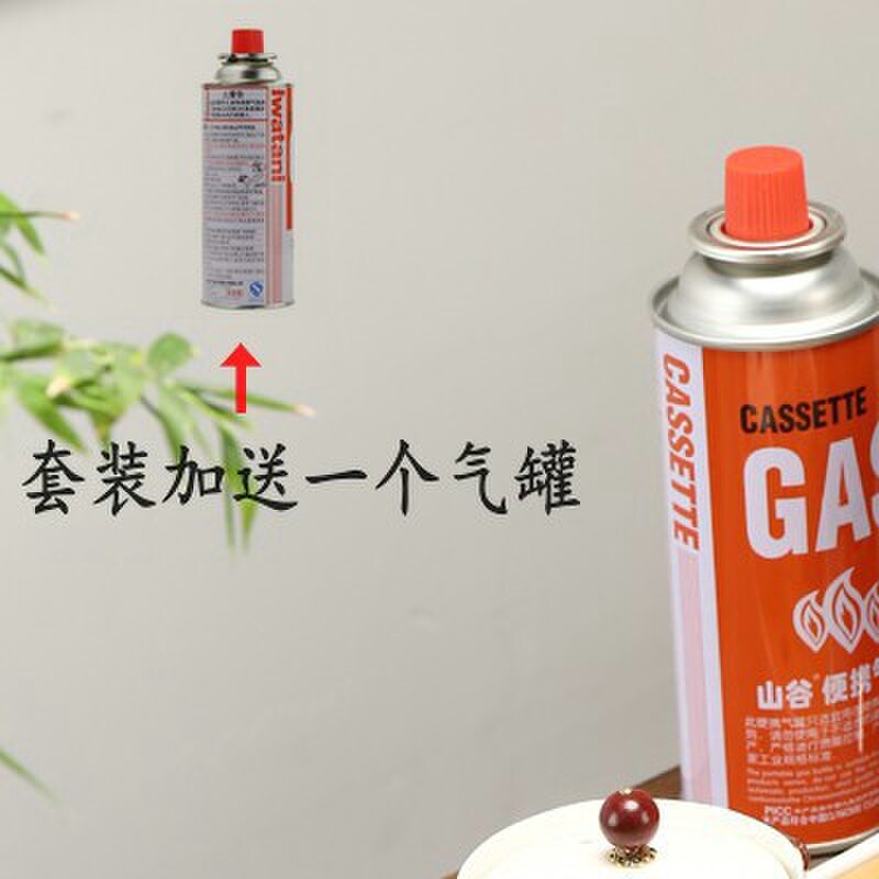 户外泡茶烧水竈套装煮茶炉可携式炉头瓦斯竈野外露营旅行茶具卡式
