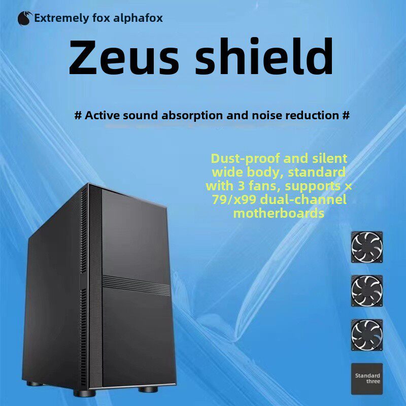 宙斯盾全塔式机箱电脑台式背线DIY游戏机箱支持双路大板ATX/E-ATX
