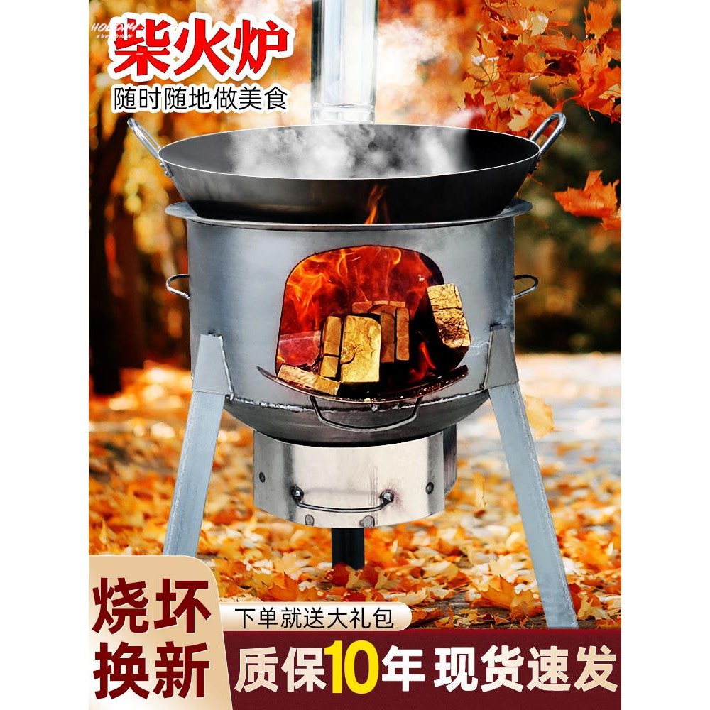 。移动火柴竈2022新款柴火竈柴火竈家用烧火柴室外柴火炉竈农村户