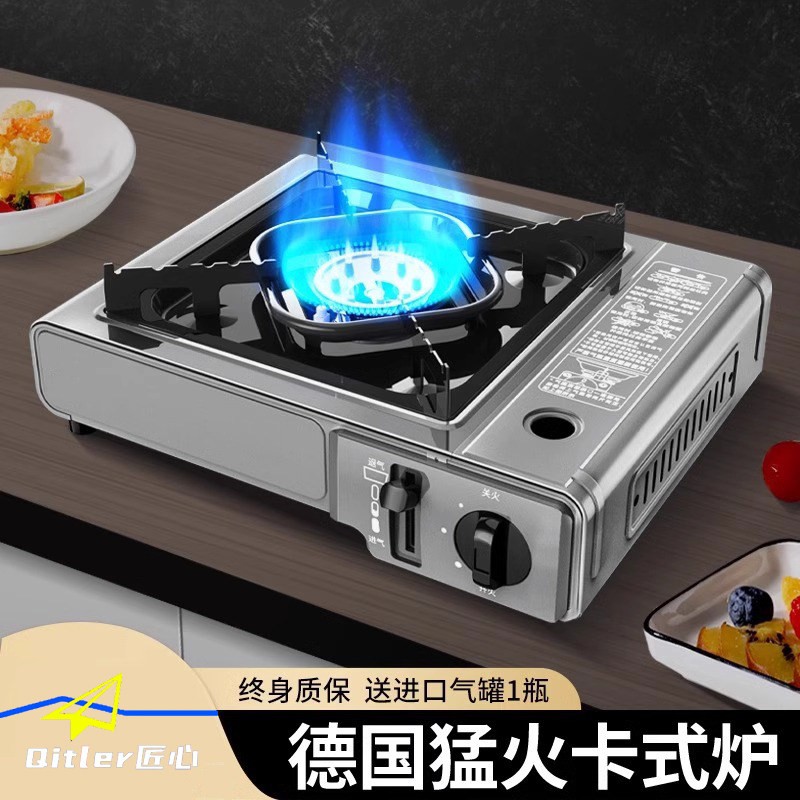 德国卡式炉户外可携式野外炉具小火锅炉燃气罐瓦斯露营卡斯瓦斯竈