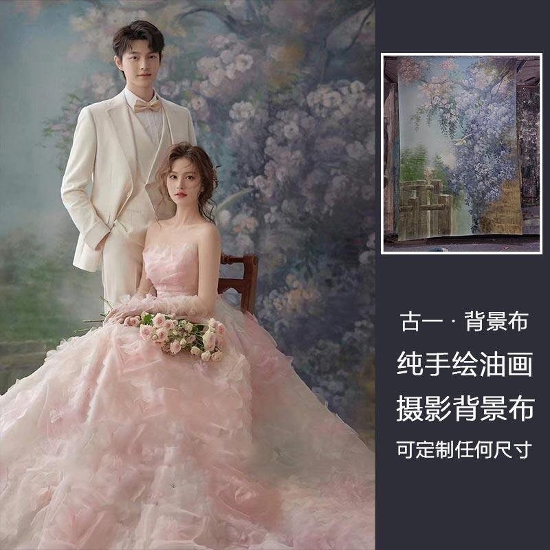摄影背景布梦幻婚纱照相馆拍摄人像网红直播布艺术油画摄影布