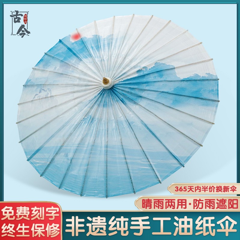 油纸伞防雨古风实用古代雨伞竹伞纯手工传统老式伞汉服走秀舞蹈伞
