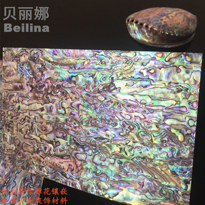 天然蓝绿纹鲍鱼贝壳片创意家居工艺饰品螺钿漆画雕花镶嵌装饰材料