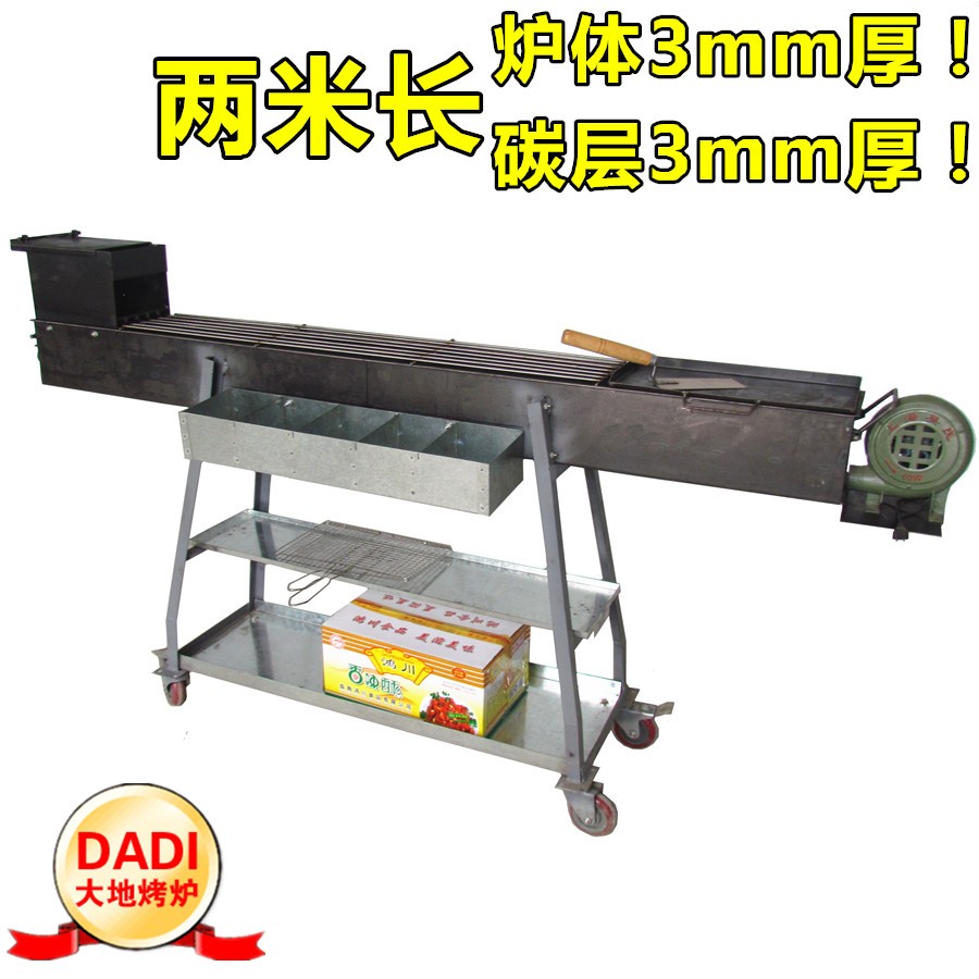 摆摊烧烤架子加厚商用户外木炭烧烤炉全套大号大尺码两米18内宽烤
