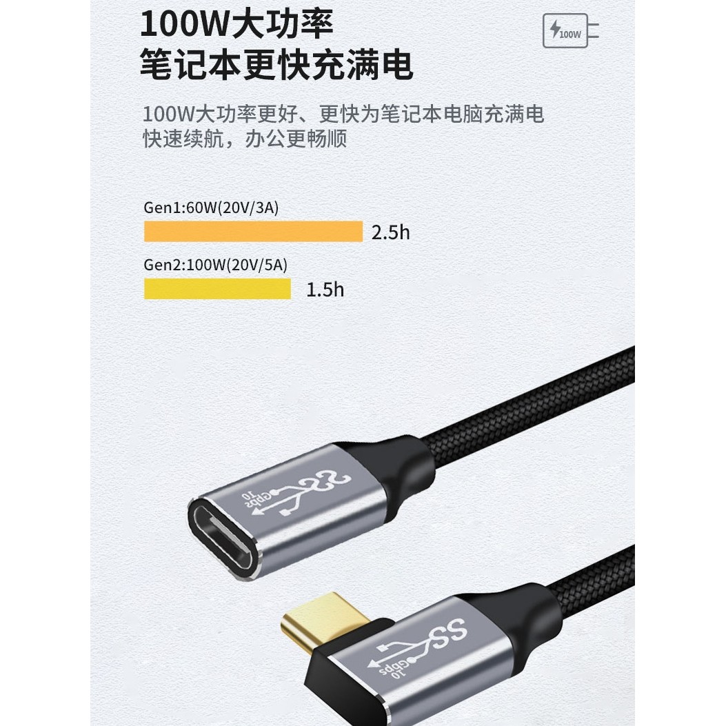 Type-c公对母充电数据线高清音视频扩展坞USB-C公转母延长线转换线4K投屏加长充电线