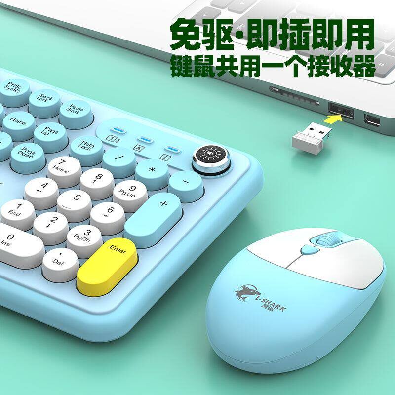 灵鲨T801A无线键盘滑鼠套组台式笔电办公商务时尚女生键盘