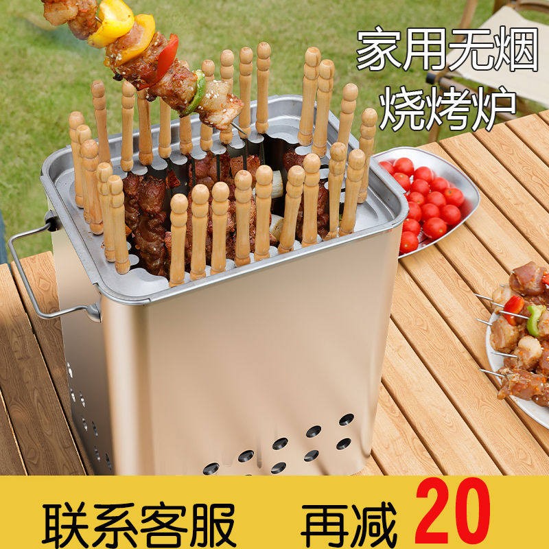 无油烟烧烤神器烤鸭炉烧烤架木炭烤肉烤串家用野外户外不锈钢碳烤