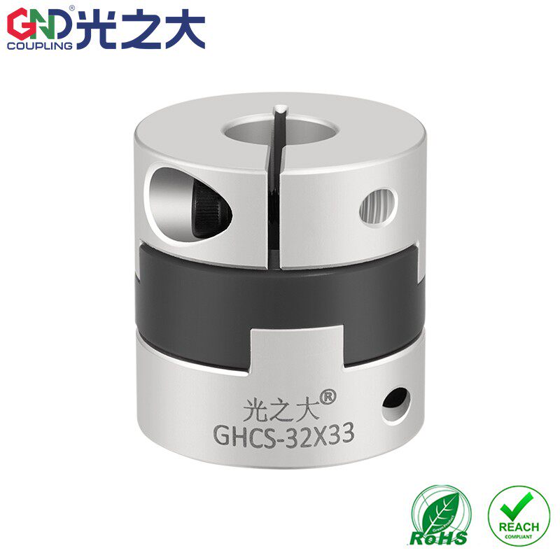 光之大GHCS铝合金十字滑块联轴器丝杆伺服电机大扭矩连轴器CPOCG