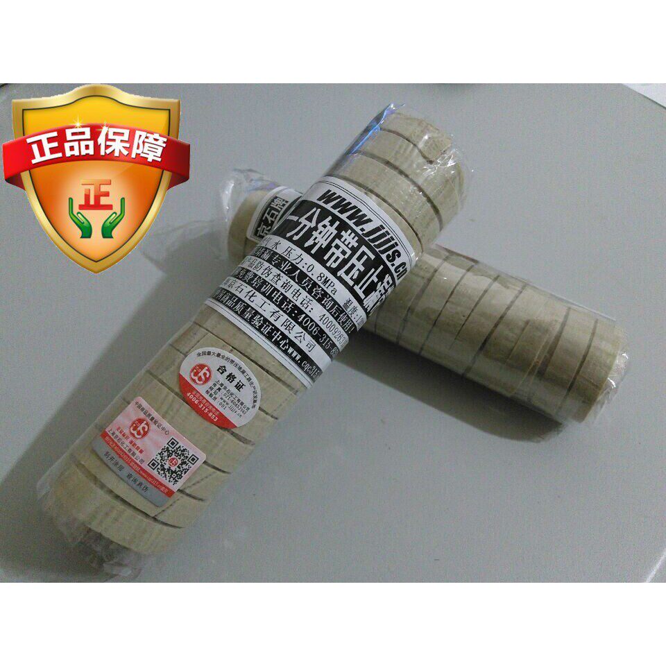 不停水管漏水道堵漏胶带止漏下水道波纹空调修复防水补漏