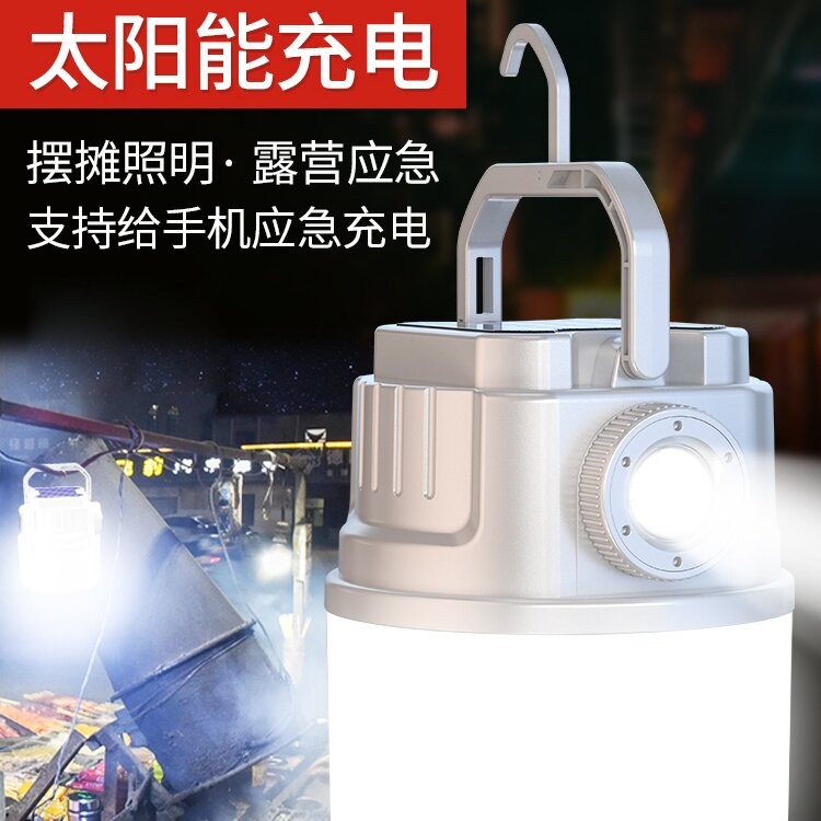 户外露营灯超长续航气氛灯太阳能充电多功能野营帐篷照明煤油灯强