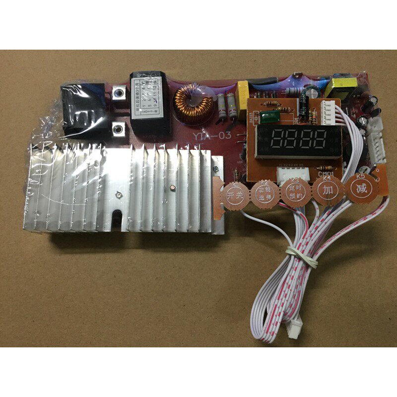 通用万能板触摸屏电磁炉主板万能板通用电路板改装板配件
