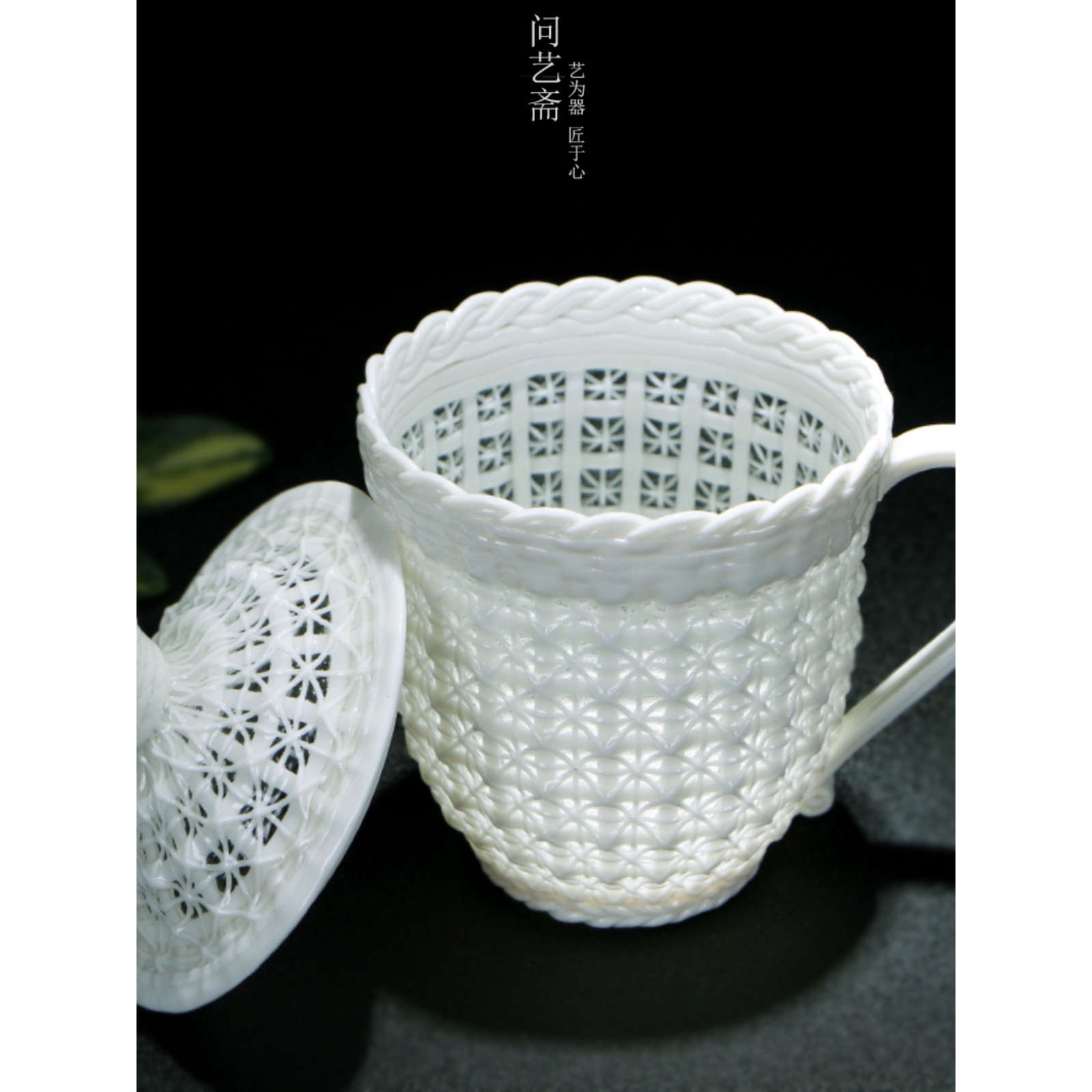 陶瓷个人杯纯手工编织水杯玲珑娄空办公会议杯透明可视茶杯咖啡杯