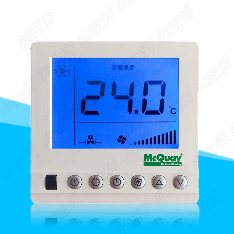 麦克维尔中央空调温控器风机盘管温控开关AC8100三速中央空调开关